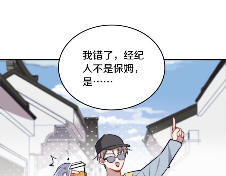 第1话 转角遇见你65