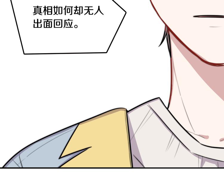 第2话 论咚与反咚110