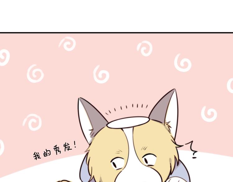 第10话 心有千千结100