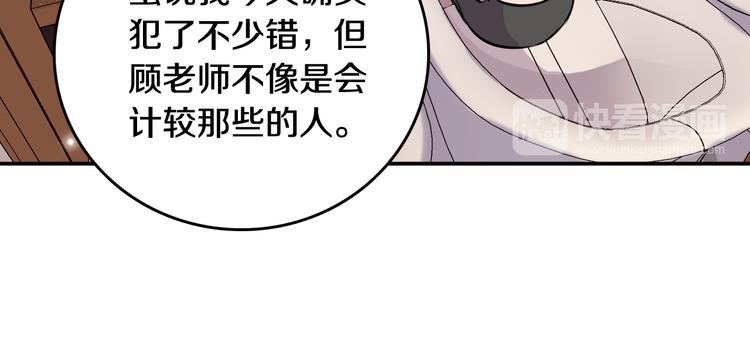 第3话 第一次调教49
