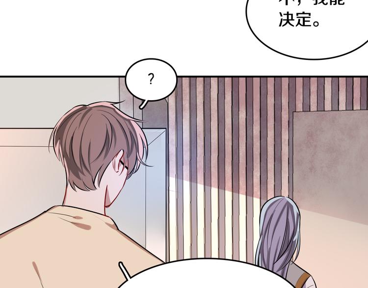 第6话 暮色旖旎不如你99