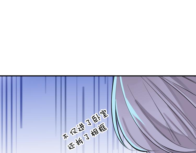 第6话 暮色旖旎不如你10