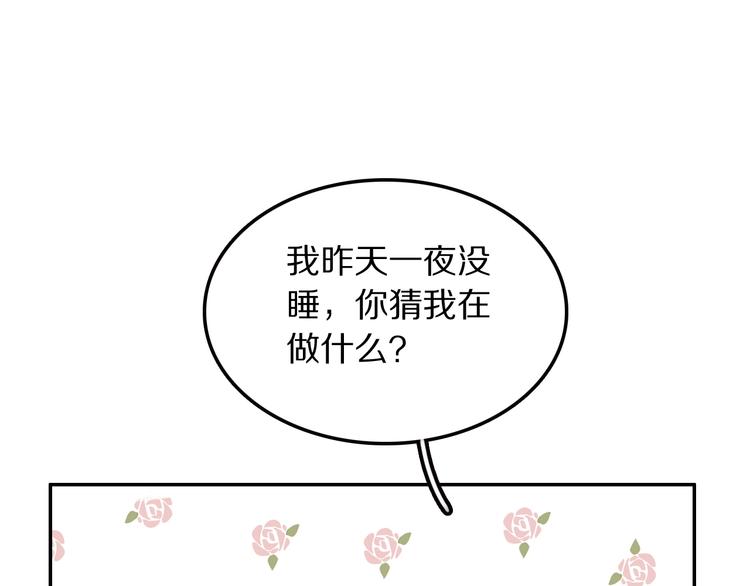 第8话 约定111