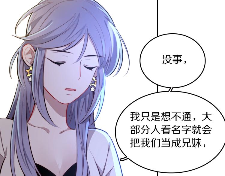 第11话  祸不单行44