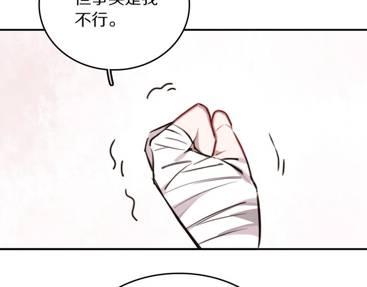 第10话 心有千千结28