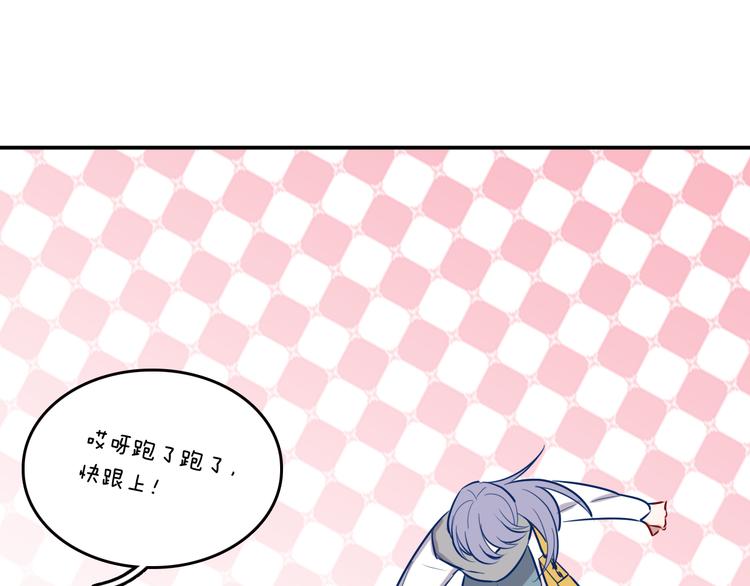第6话 暮色旖旎不如你113