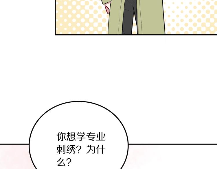 第8话 约定128