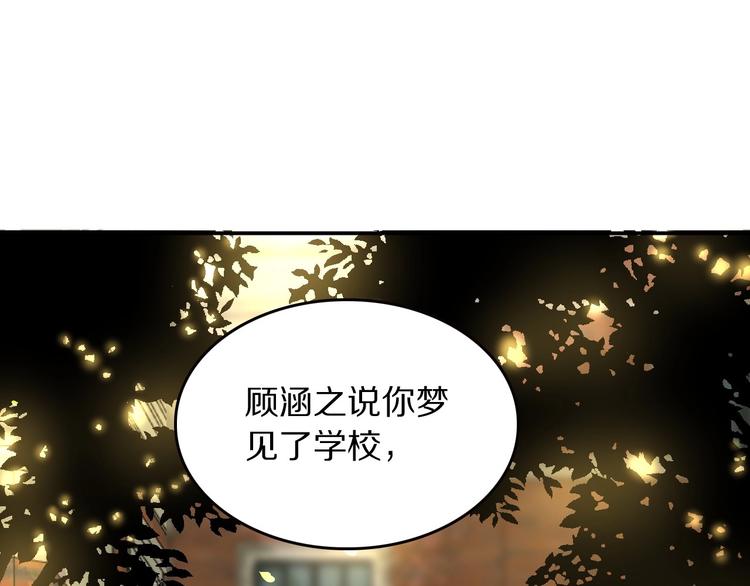 第15话 找到你了66