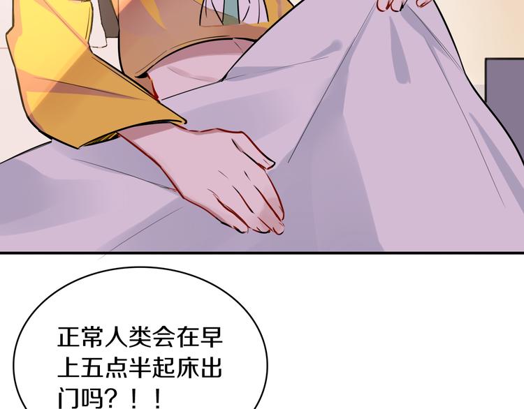 第4话 清晨的二人“约会”7