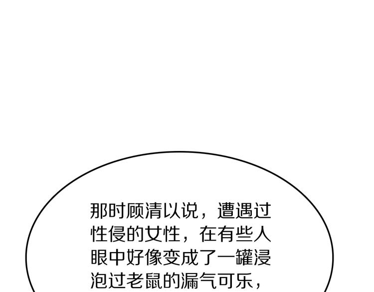 第19话 他和她的宣言60