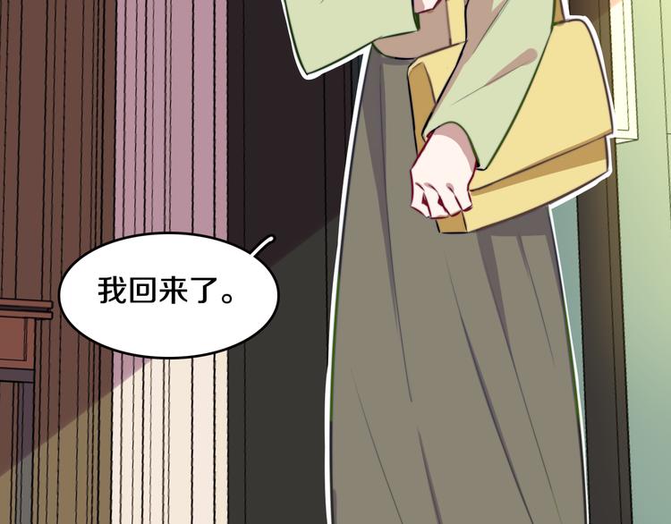 第5话 交易145
