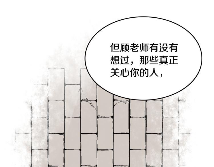 第7话 他的恋爱关键字30
