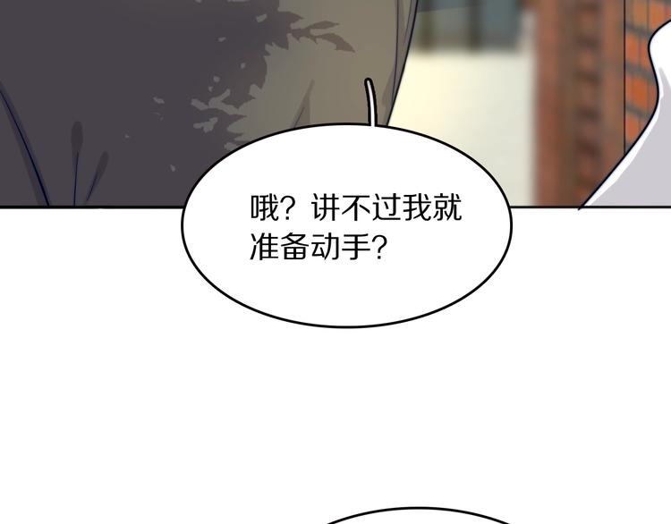 第16话 暗涛汹涌12