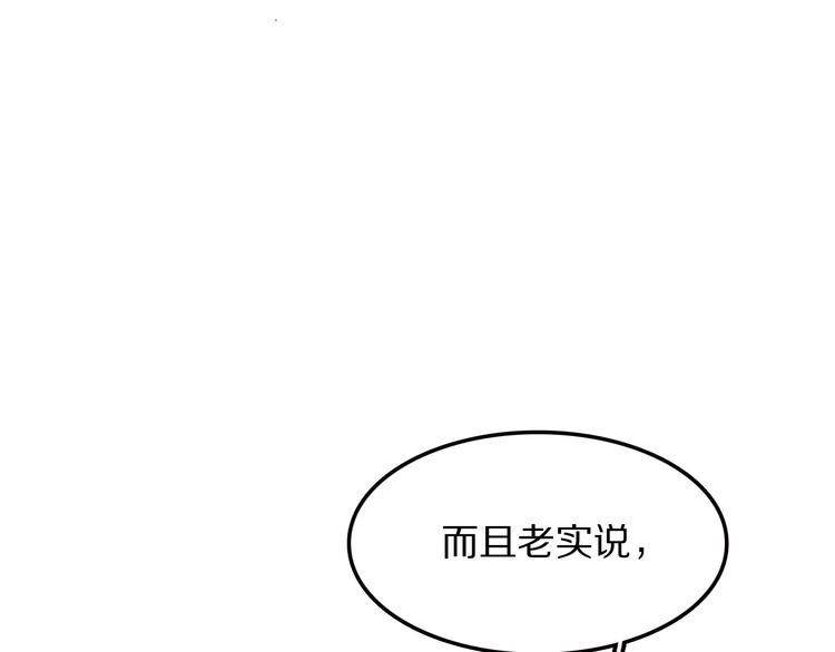 第16话 暗涛汹涌48