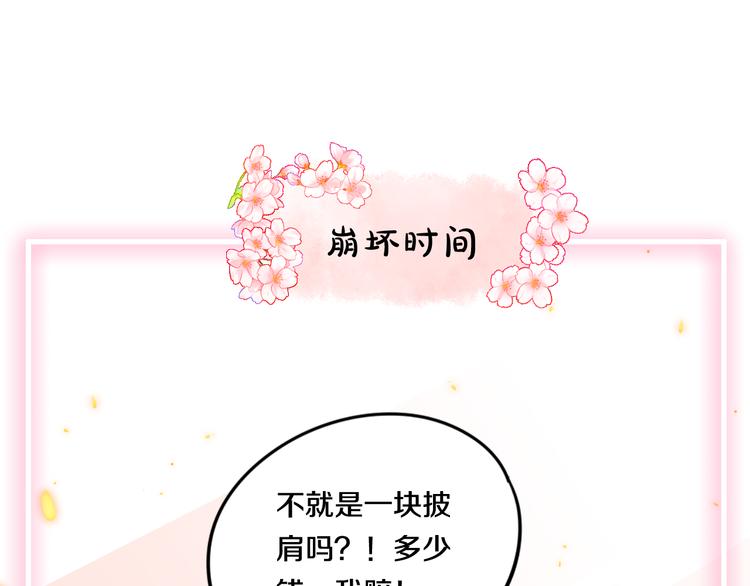 第1话 转角遇见你124