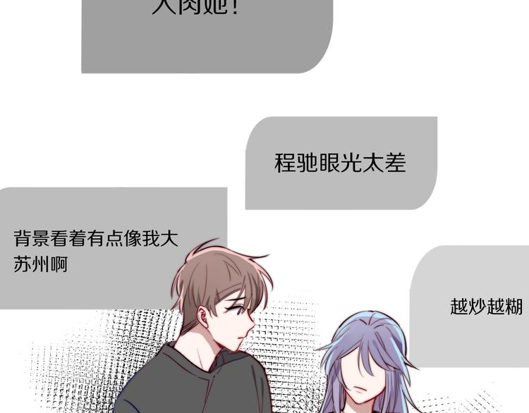 第17话 yes or no？33