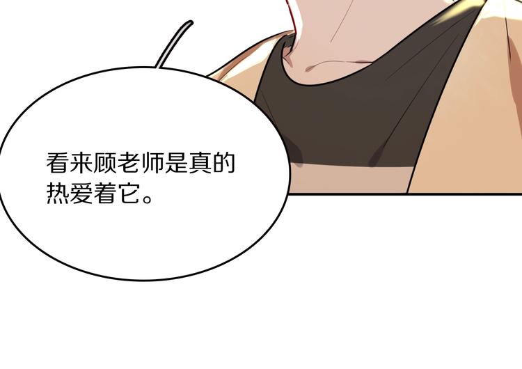 第8话 约定44