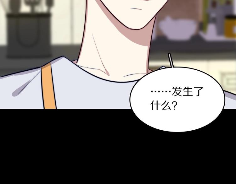 第14话 不安的梦101
