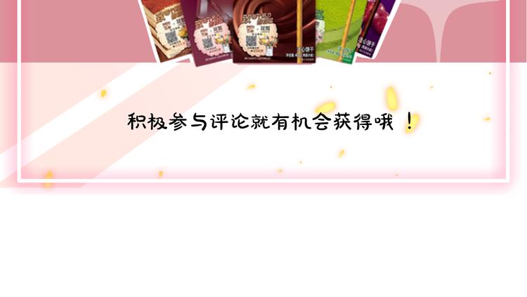 第1话 转角遇见你133