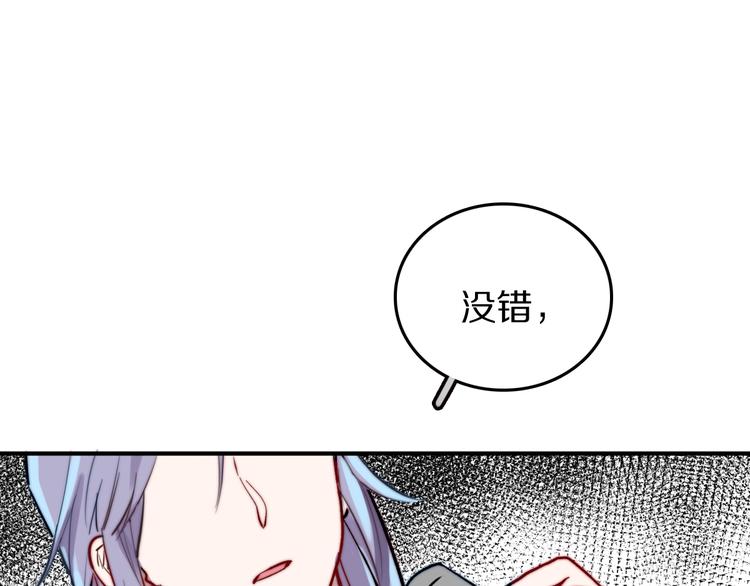 第18话  曾经的事127