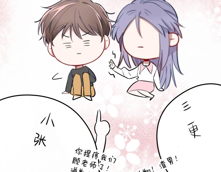 第15话 找到你了128