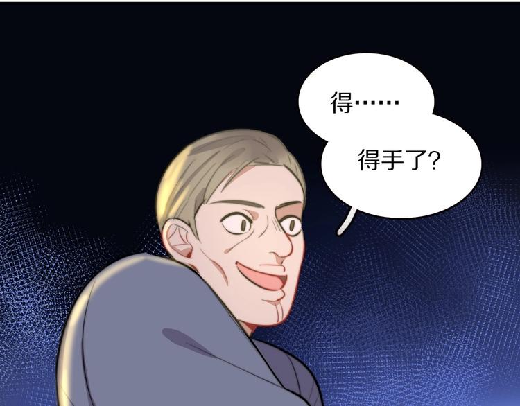 第12话 你为什么这么熟练啊？57