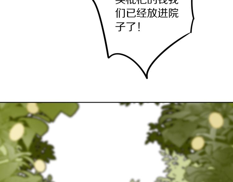 第16话 暗涛汹涌112