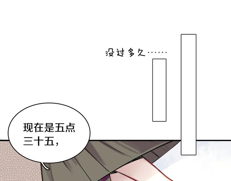 第4话 清晨的二人“约会”15