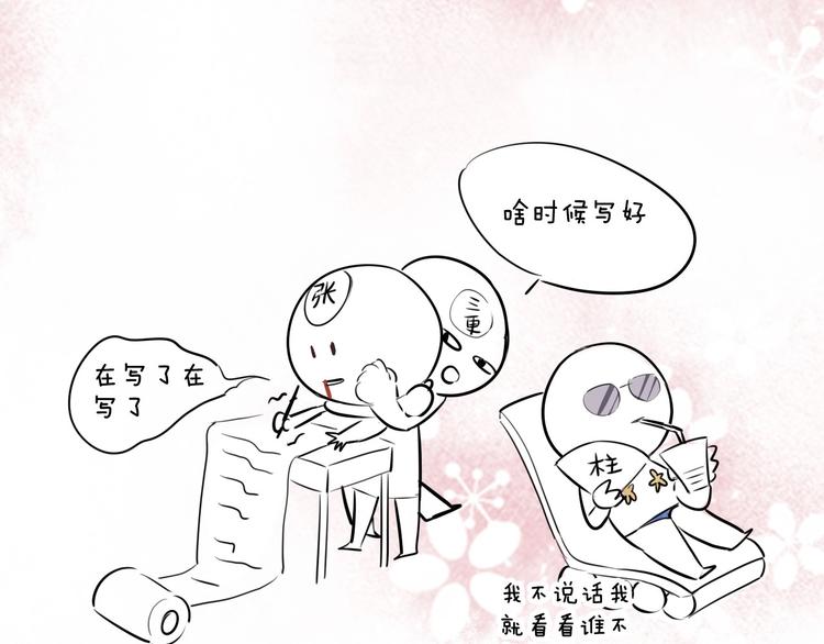 第12话 你为什么这么熟练啊？149