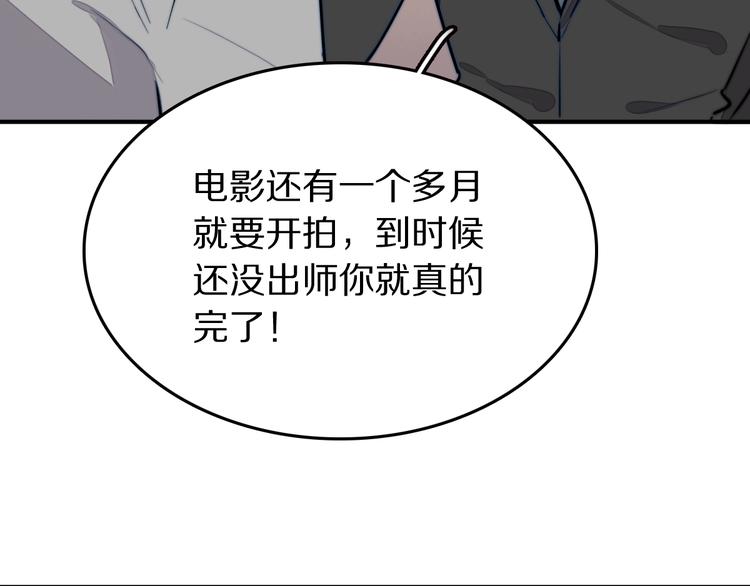第20话 完整的我35