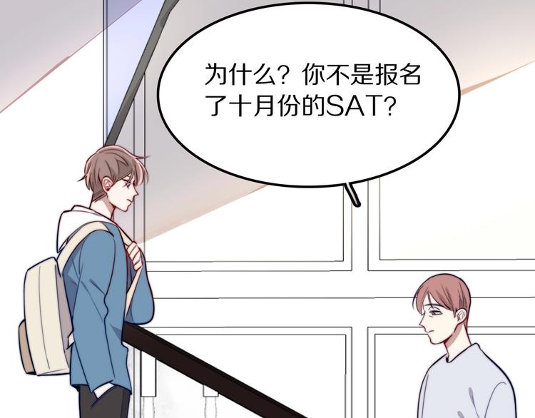 第15话 找到你了53