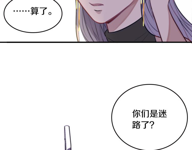 第1话 转角遇见你91