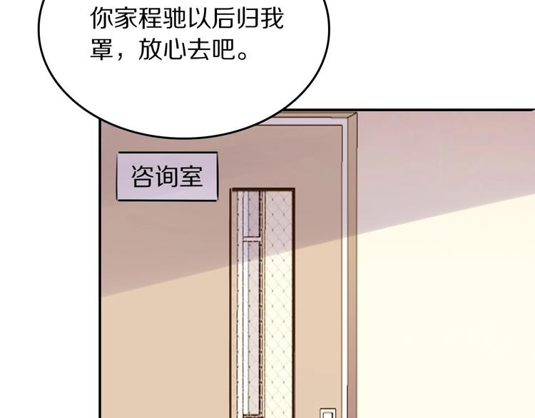 第10话 心有千千结140