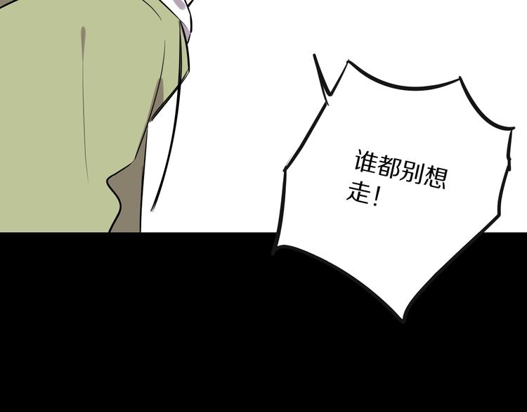 第9话 别怕，我在157