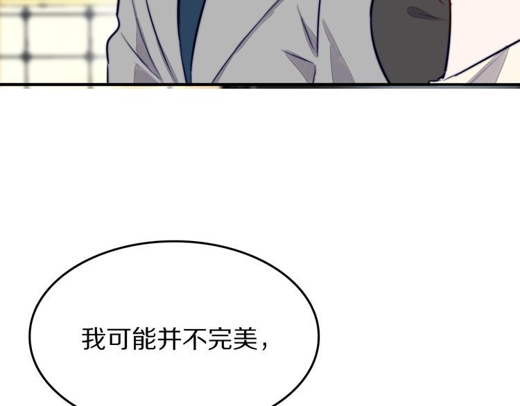 第19话 他和她的宣言34