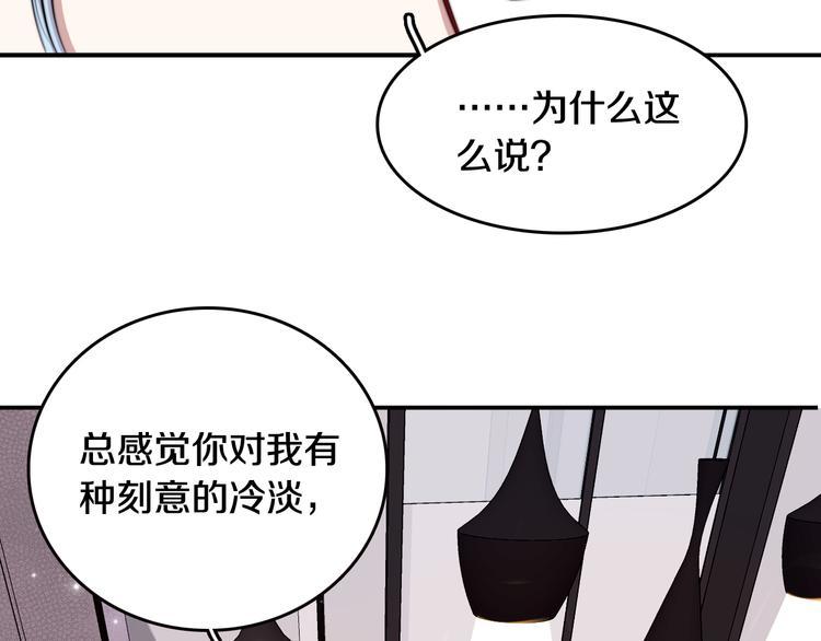 第3话 第一次调教47