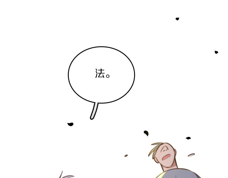第12话 你为什么这么熟练啊？69