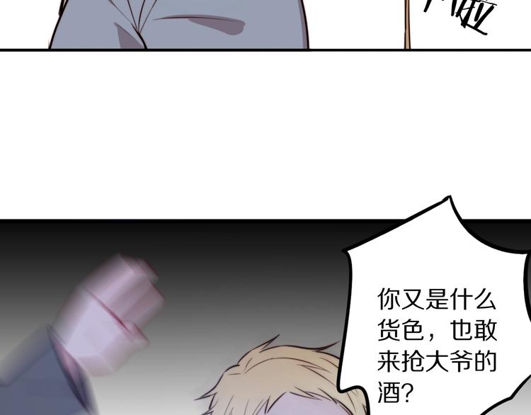 第11话  祸不单行104