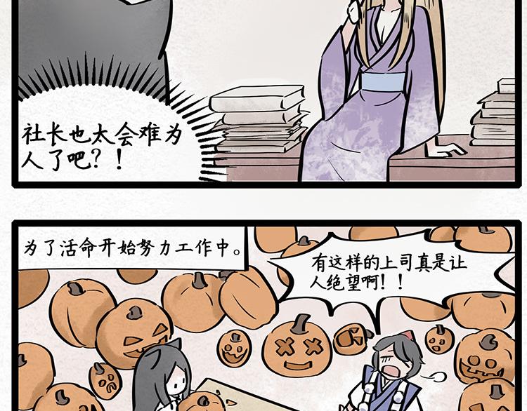 第14话 trick or treat！1