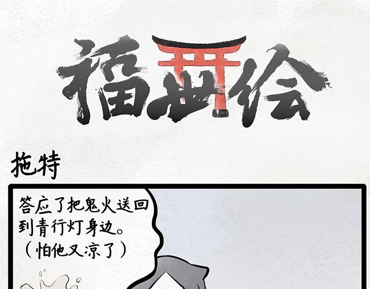 第12话 美妆博主的自我修养0
