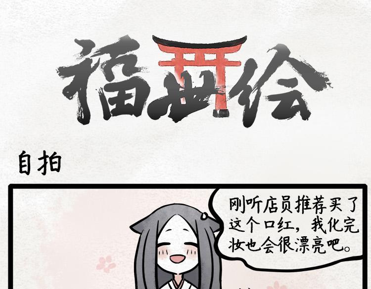 第13话  恋爱脑，助攻狗0