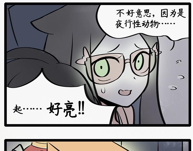 第16话 观影体验7