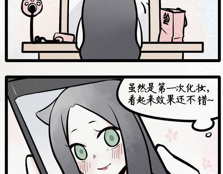 第13话  恋爱脑，助攻狗2