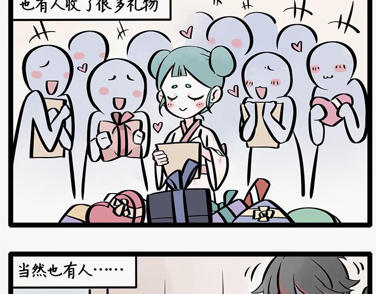第20话 圣诞7