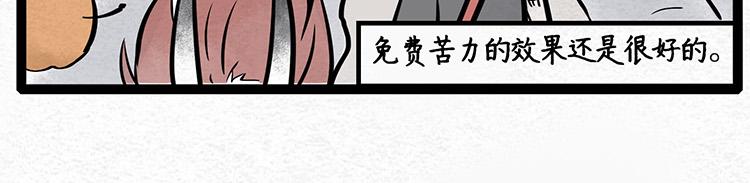 第14话 trick or treat！4