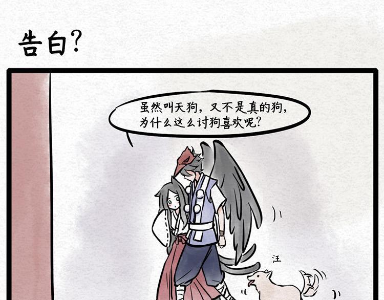 第4话 回神社的路上5