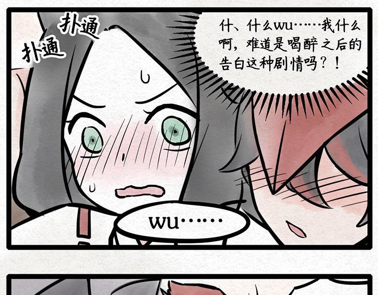 第4话 回神社的路上7