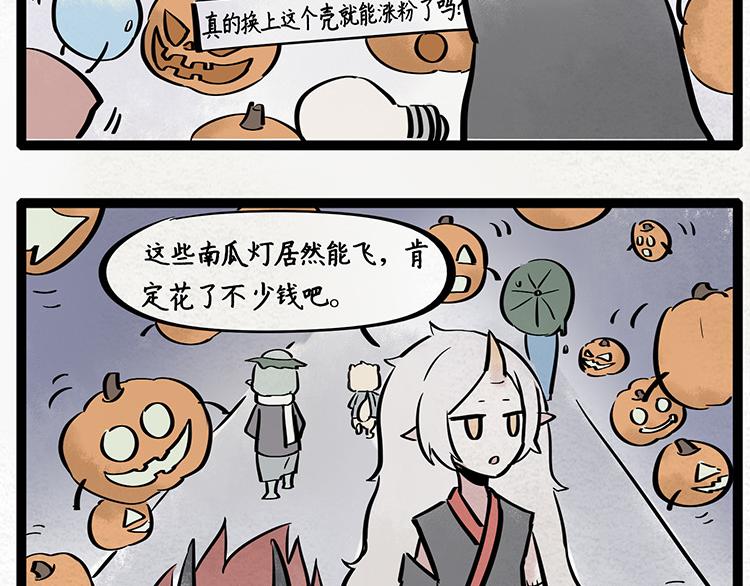 第14话 trick or treat！3