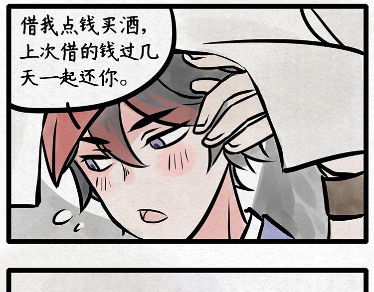 第1话 巫女的暗恋7