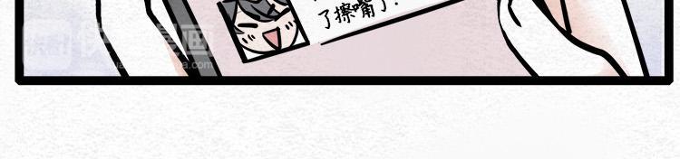 第13话  恋爱脑，助攻狗4